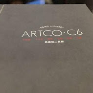 典藏駁二餐廳 ARTCO