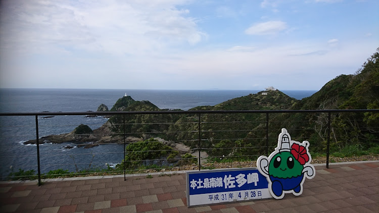 ステップワゴンの九州2日目・皆さんこんにちはに関するカスタム事例の投稿画像3枚目
