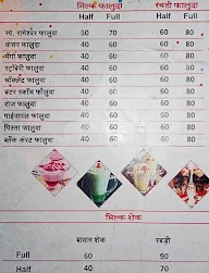 Rameshwar Ice Cream and Falooda menu 1