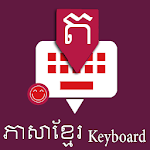 Cover Image of Unduh Khmer English Keyboard : Infra apps 7.0 APK