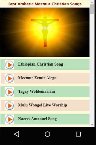 Songs download free christian mp3 ethiopian Ethiopian Wedding