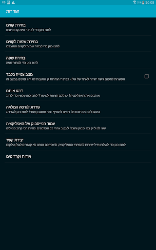 Golan גולן הגרסה המלאה