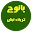 يانوح .. كربلاء لبنان Download on Windows