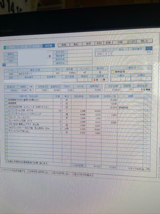 の投稿画像5枚目