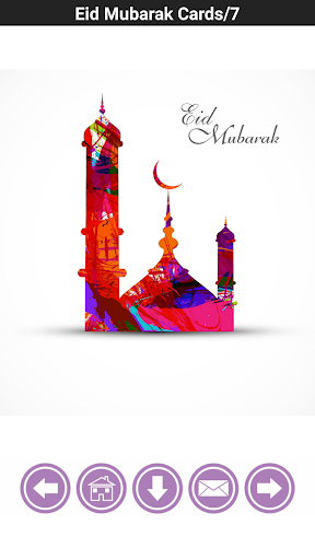 Eid Mubarak Greeting Cards