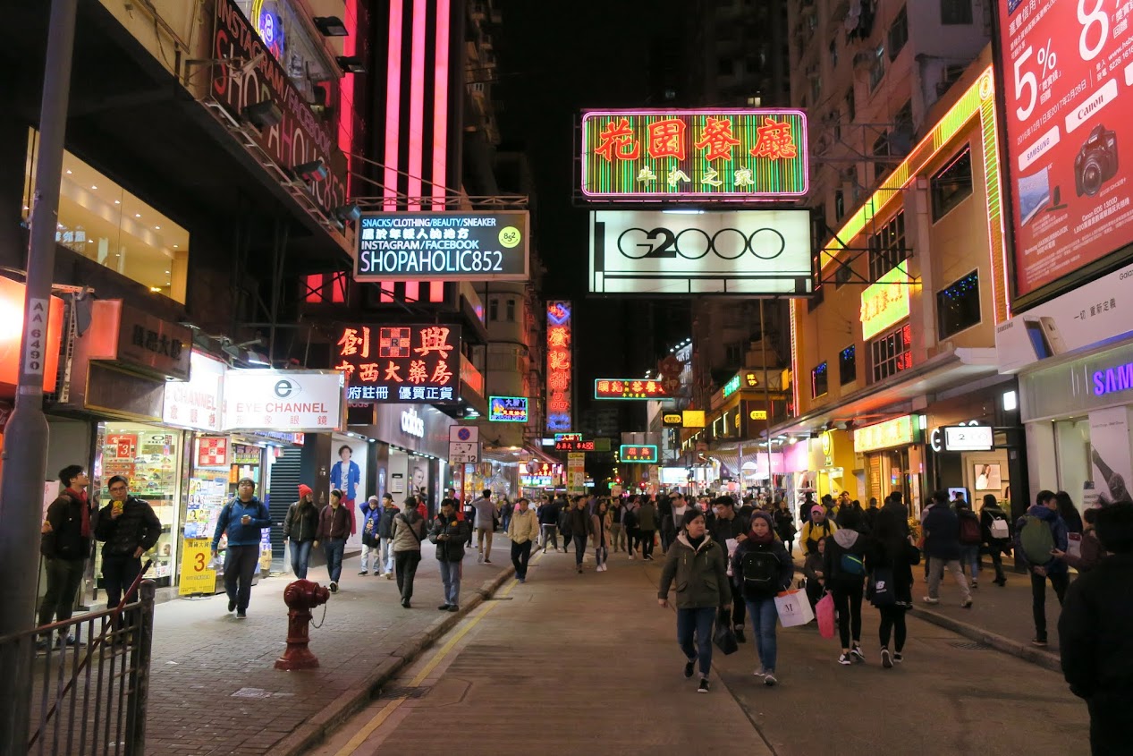 Hong Kong: cyberpunk (Гонконг: киберпанк)