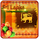 Download Srilanka Independence day Frames For PC Windows and Mac 1.0.1