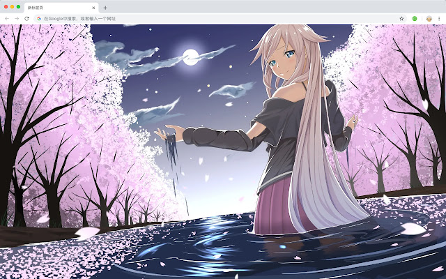 IA New Tab & Wallpapers Collection