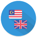 Herunterladen Kamus Inggeris - Melayu Installieren Sie Neueste APK Downloader