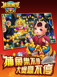 download mesin permainan memancing free