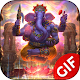 Download Ganesh Chaturthi GIF 2018 For PC Windows and Mac 1.0