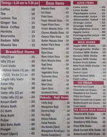 Sri Renuka Upahar menu 