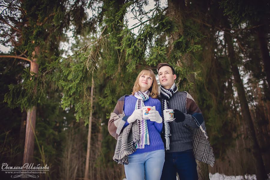 Wedding photographer Svetlana Shabanova (shabanovasl). Photo of 17 February 2016