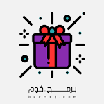 تطبيق اقتراح هدية Apk