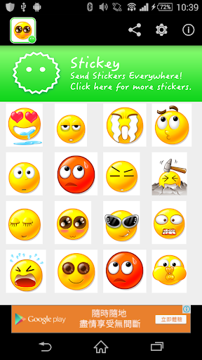 Stickey Simple Emoji