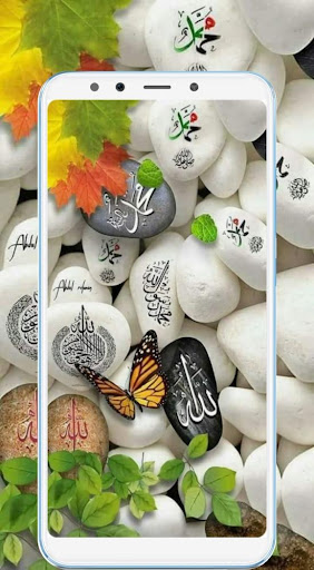 wallpaper Islamic - Wallpaper HD