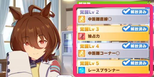 ウマ娘 アグネスタキオンの育成論とおすすめサポカ編成 ウマ娘プリティダービー 神ゲー攻略