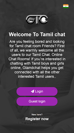 Screenshot Gtamilchat:Friendly Tamil Chat