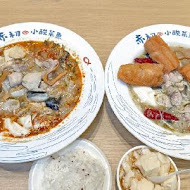 赤初小酸菜魚(慶城店)