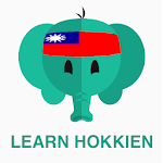 Cover Image of Tải xuống Simply Learn Hokkien 4.2.14 APK