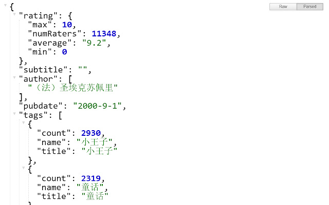 JSON Formatter chrome extension