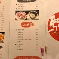 騷豆花(敦南旗艦店)