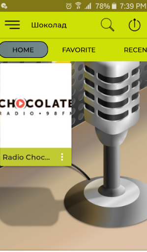 Радио Шоколад 98 FM Радио Шоколад бесРлатно