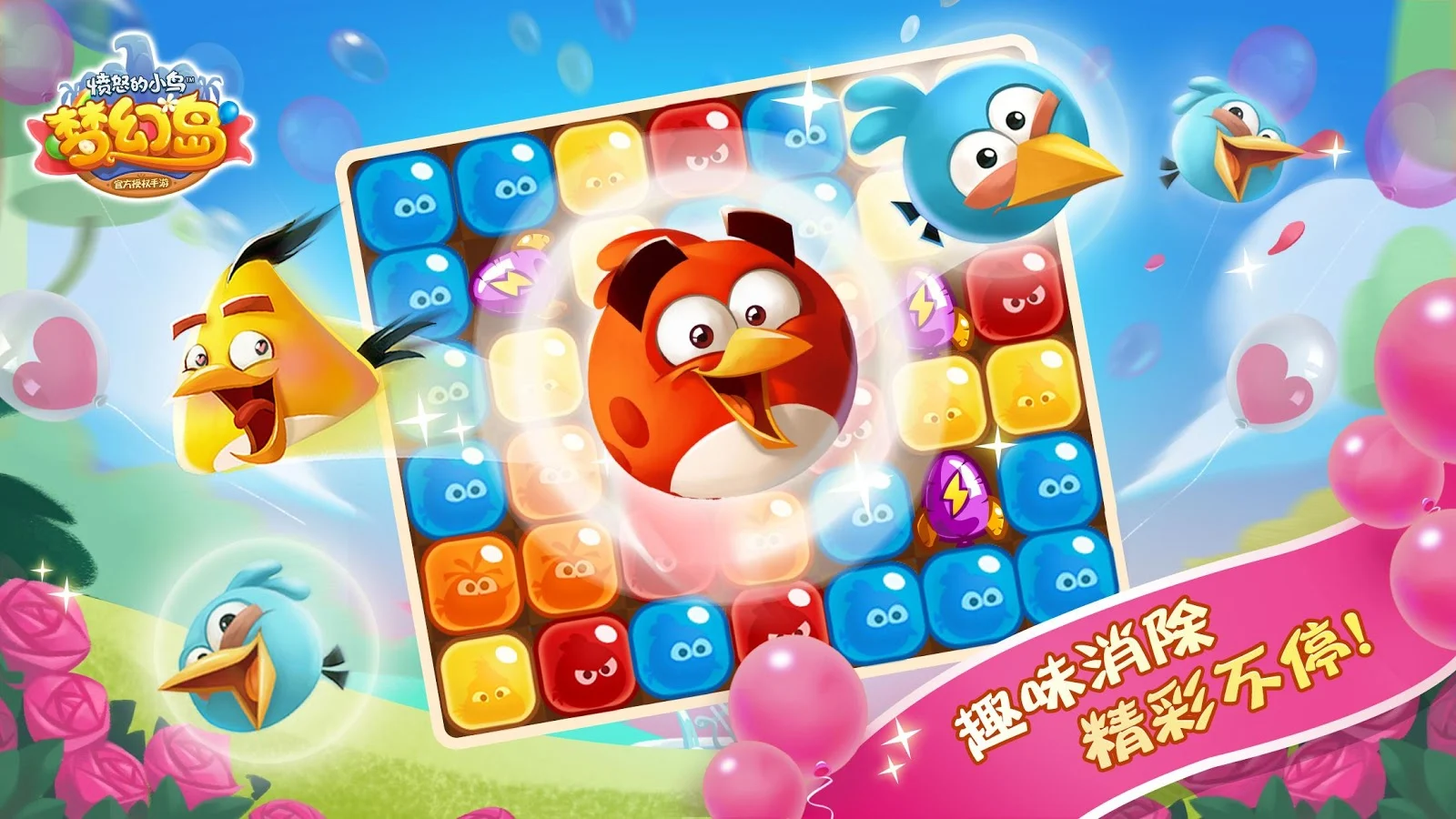   Angry Birds Blast Island: captura de tela 