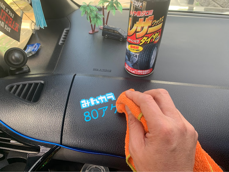 ヴォクシーのみんカラステッカー非売品・80アゲハステッカー非売品・遊んでみました・暇だったので...😅に関するカスタム事例の投稿画像2枚目