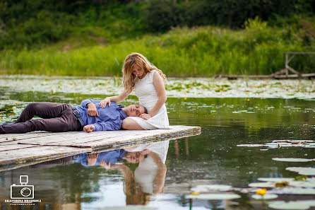 Fotografo di matrimoni Ekaterina Brazhnova (brazhnova). Foto del 27 ottobre 2015