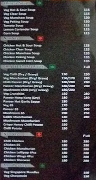 Laugh & Chill menu 5