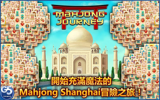 免費下載休閒APP|Mahjong Journey® app開箱文|APP開箱王