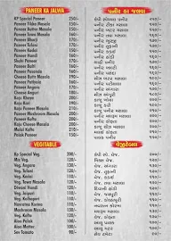 Kaka Punjabi Dhaba menu 1