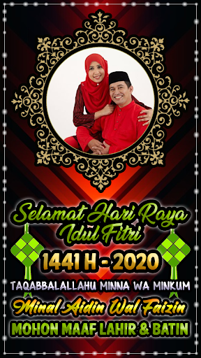 [Updated] Kartu Ucapan Idul Fitri 2020 - Photo Frame Lebaran PC