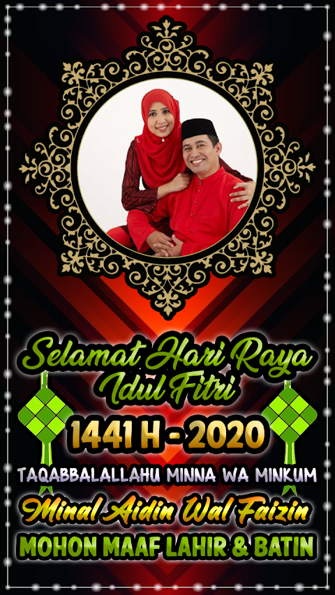 Kartu Ucapan Idul Fitri 2020 - Photo Frame Lebaranのおすすめ画像5