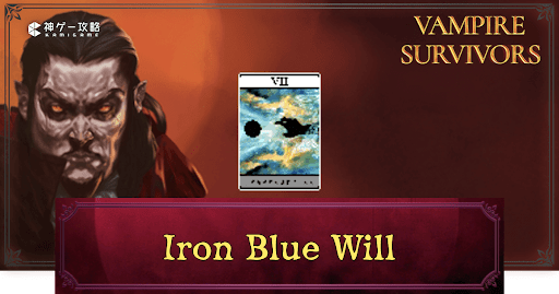 Iron Blue Will