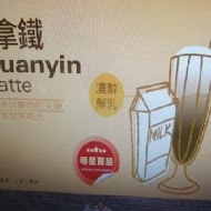 茶湯會(恆春中正店)