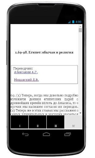 免費下載書籍APP|Историческая библиотека Том 7 app開箱文|APP開箱王