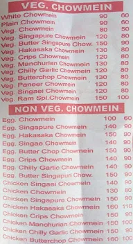 Ram Chinese Food menu 6