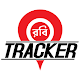 Robi Vehicle Tracking Download on Windows