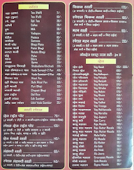 Hotel Shivshai menu 1