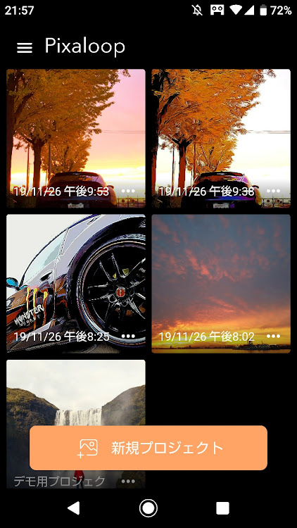 E-LIFEさんが投稿した加工アプリに関するカスタム事例の投稿画像1枚目