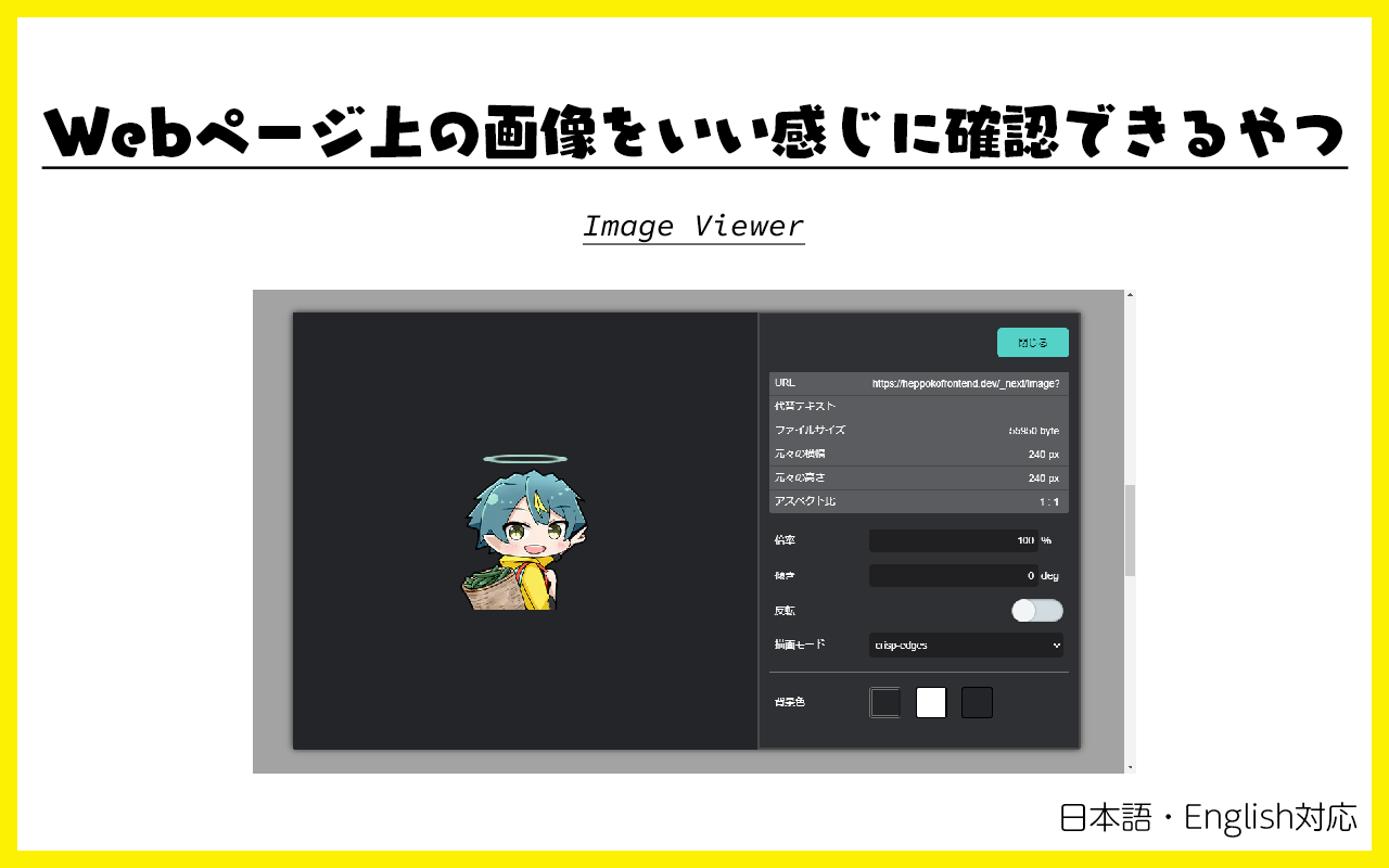 Image Viewer Preview image 1