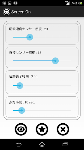 Screen On - Sensor - Power On