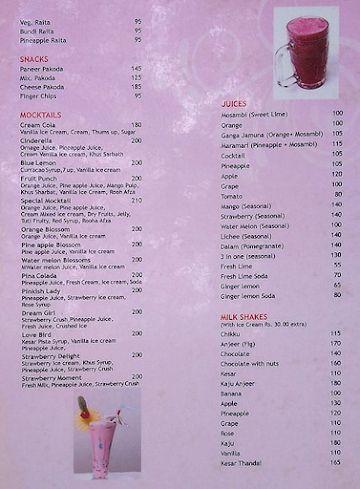 Shiv Sagar Express menu 