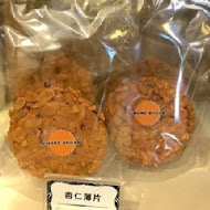 S'more Sugar 法式手工甜點(左營店)