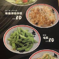 屯京拉麵