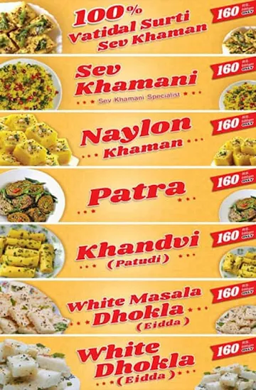 Hari Om Khaman House menu 