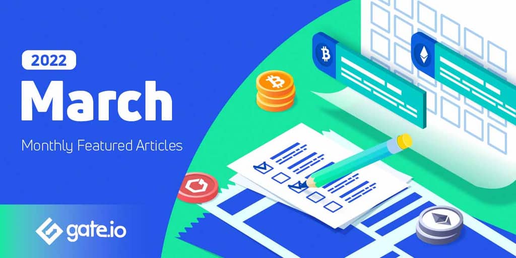 March 2022 | Gate.io Monthly Featured Articles