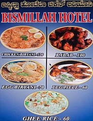 Bismillah Hotel Chicken Biriyani menu 1